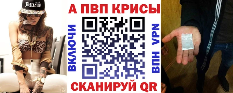 Как найти закладки Клинцы АМФ  COCAIN  Гашиш  МЕФ  Бошки Шишки 