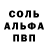 Метадон белоснежный Mary Caruso