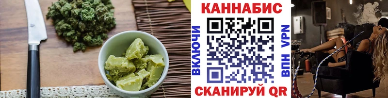 Печенье с ТГК конопля  гидра ссылка  Клинцы 