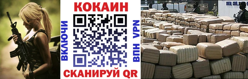 где продают   Клинцы  Кокаин Колумбийский 