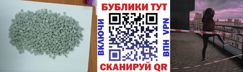 Экстази 300 mg Клинцы