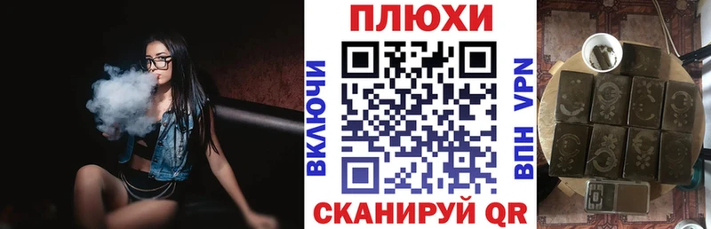 mega вход наркота Клинцы ГАШИШ хэш