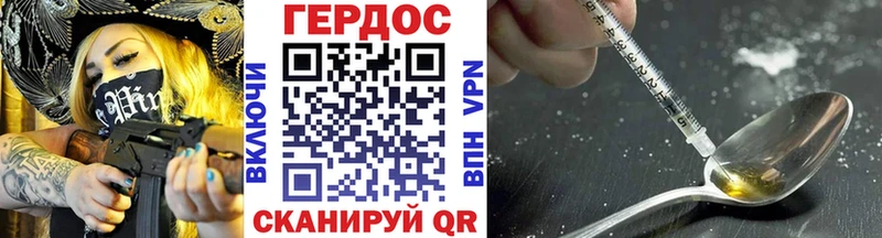 даркнет сайт  Клинцы  Героин хмурый 