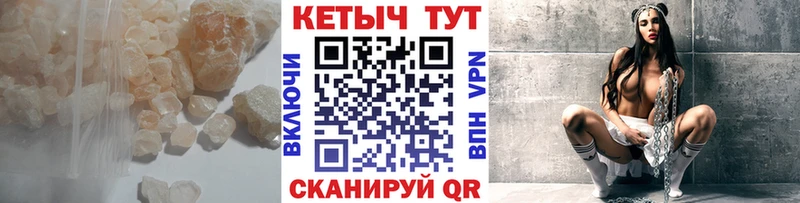 Кетамин ketamine Клинцы