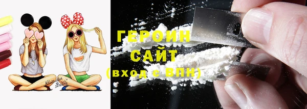 COCAINE Абинск