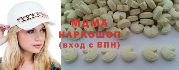 мяу мяу мука Покров