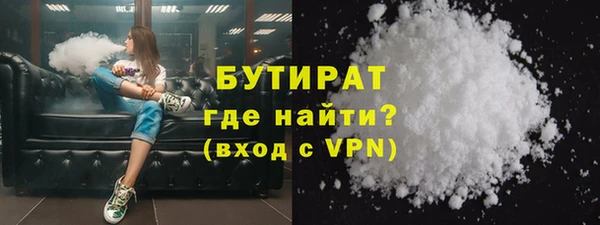 стафф Покачи