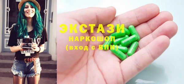 ALPHA-PVP Алексин