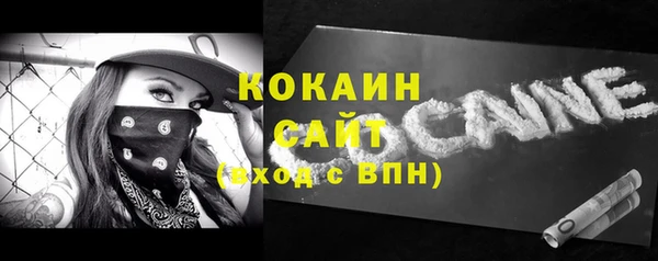 COCAINE Абинск
