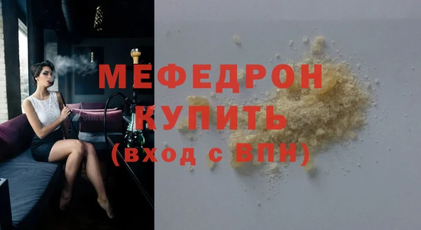 меф VHQ Абаза