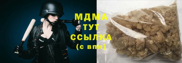 mdpv Алексеевка