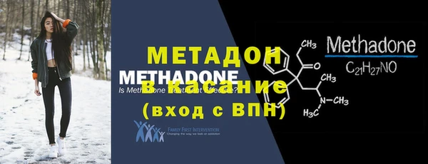 mdpv Алексеевка
