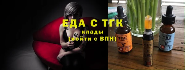 COCAINE Абинск