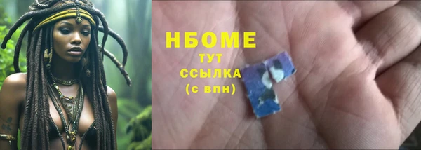 меф VHQ Абаза
