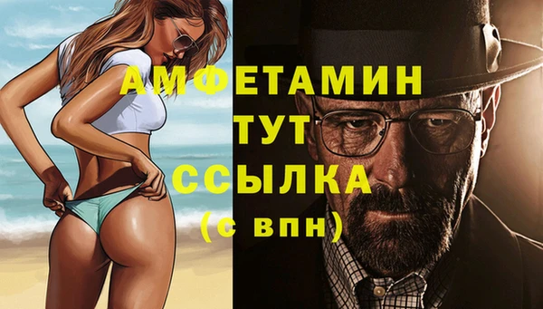 МДМА Алзамай