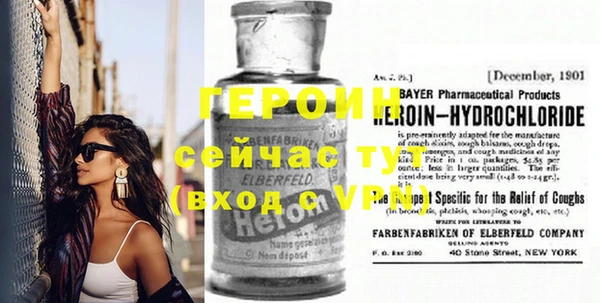 меф VHQ Абаза