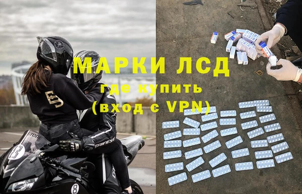 ALPHA-PVP Алексин