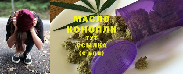 гидра Покровск