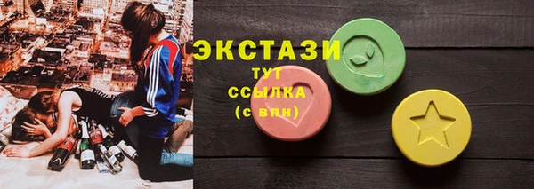 COCAINE Абинск