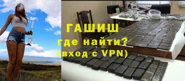 ALPHA-PVP Алексин