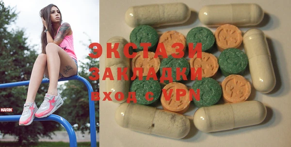 МДМА Алзамай