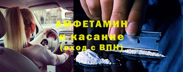 COCAINE Абинск