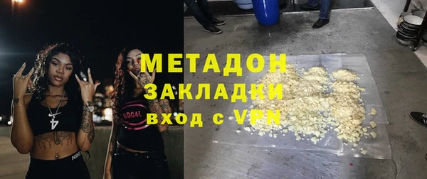 mdpv Алексеевка