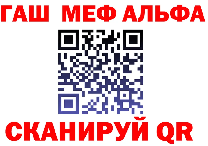КЕТАМИН VHQ зеркало площадка мега Клинцы