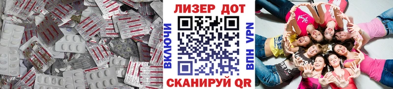 ЛСД экстази ecstasy  OMG рабочий сайт  Клинцы 