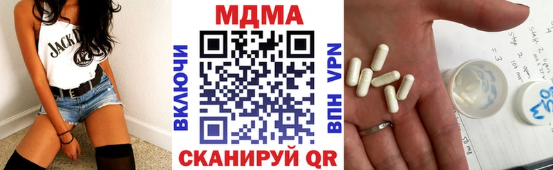 KRAKEN вход  Клинцы  МДМА молли 