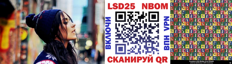 Наркотические марки 1,5мг МЕГА ТОР Клинцы