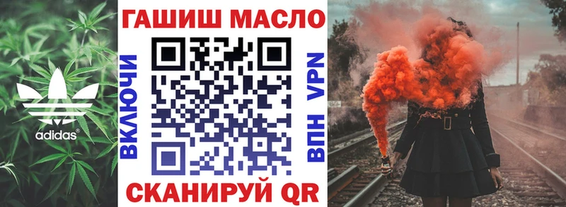 Дистиллят ТГК вейп с тгк  Клинцы 