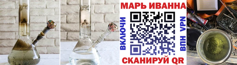 Канабис гибрид  Клинцы 